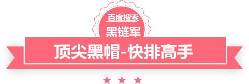 澳门精准正版免费大全14年新一个黑帽seo的真实收入